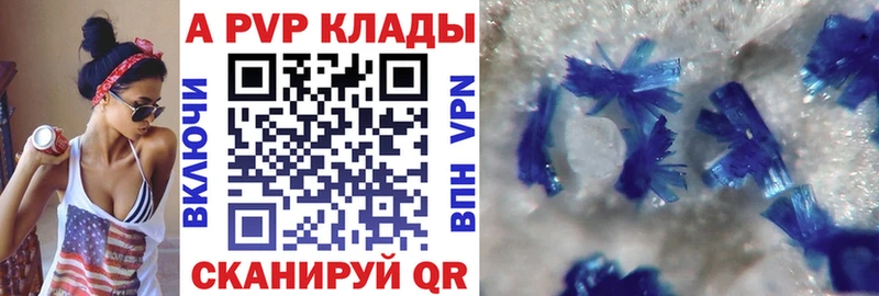 APVP СК  где можно купить наркотик  Оса 