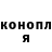 ГАШ убойный Maria Kus