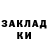 МЕТАДОН кристалл f gom