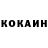 Кетамин VHQ Mahsuma Dhzunaydova