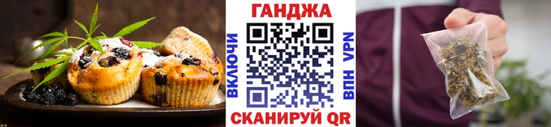 Печенье с ТГК марихуана  где купить наркоту  Оса 