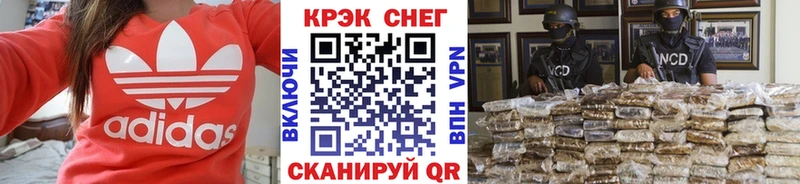 КОКАИН Перу Оса