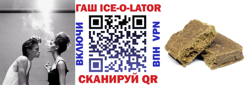 Гашиш Изолятор  Оса 