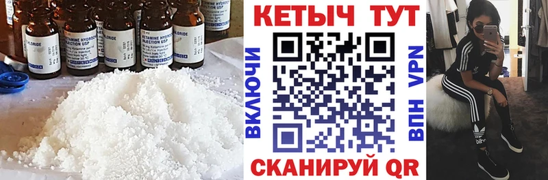 наркошоп  Оса  КЕТАМИН ketamine 