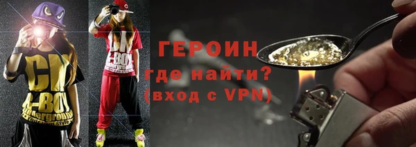 героин Алексеевка