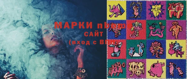 PSILOCYBIN Алексин
