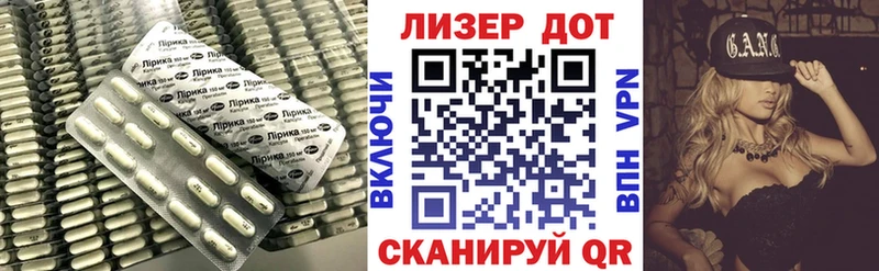 LSD-25 экстази кислота  MEGA маркетплейс  Оса 