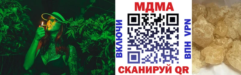 это формула Оса МДМА crystal наркота
