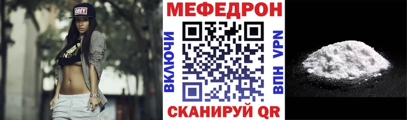 МЕФ VHQ Оса