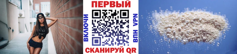 Первитин Methamphetamine Оса